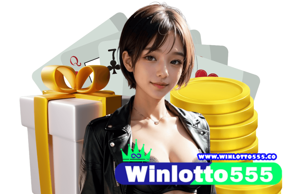 winlotto555 หวยลาว